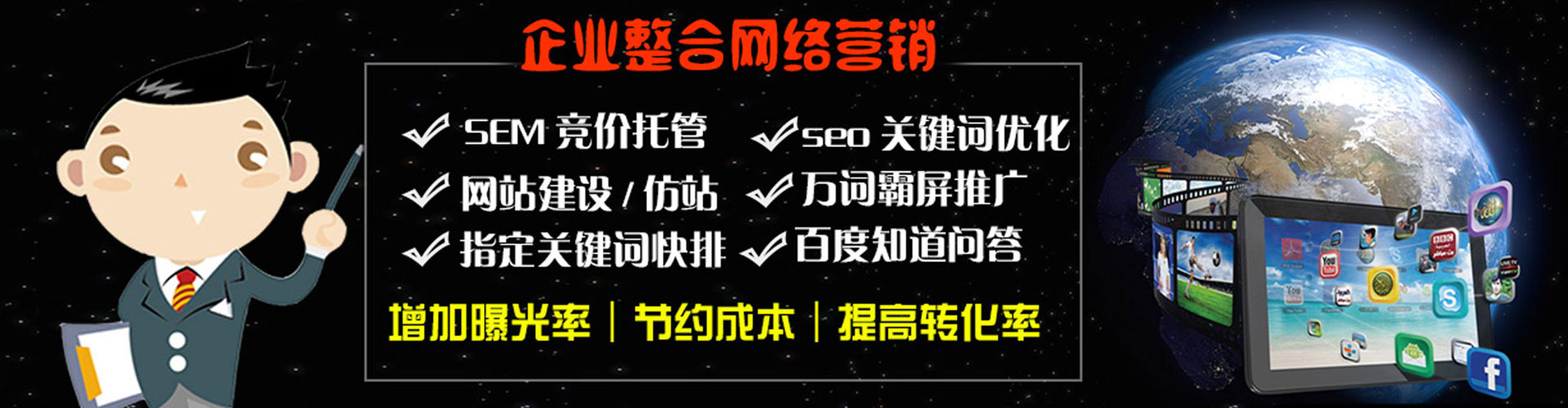 无为百度推广运营