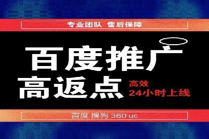 信息流广告代理效果案例展示