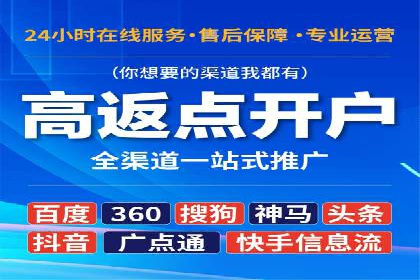 百度SEO推广公司案例集锦：热门行业案例解析