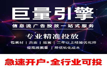 案例解读：SEM托管服务助力企业快速崛起
